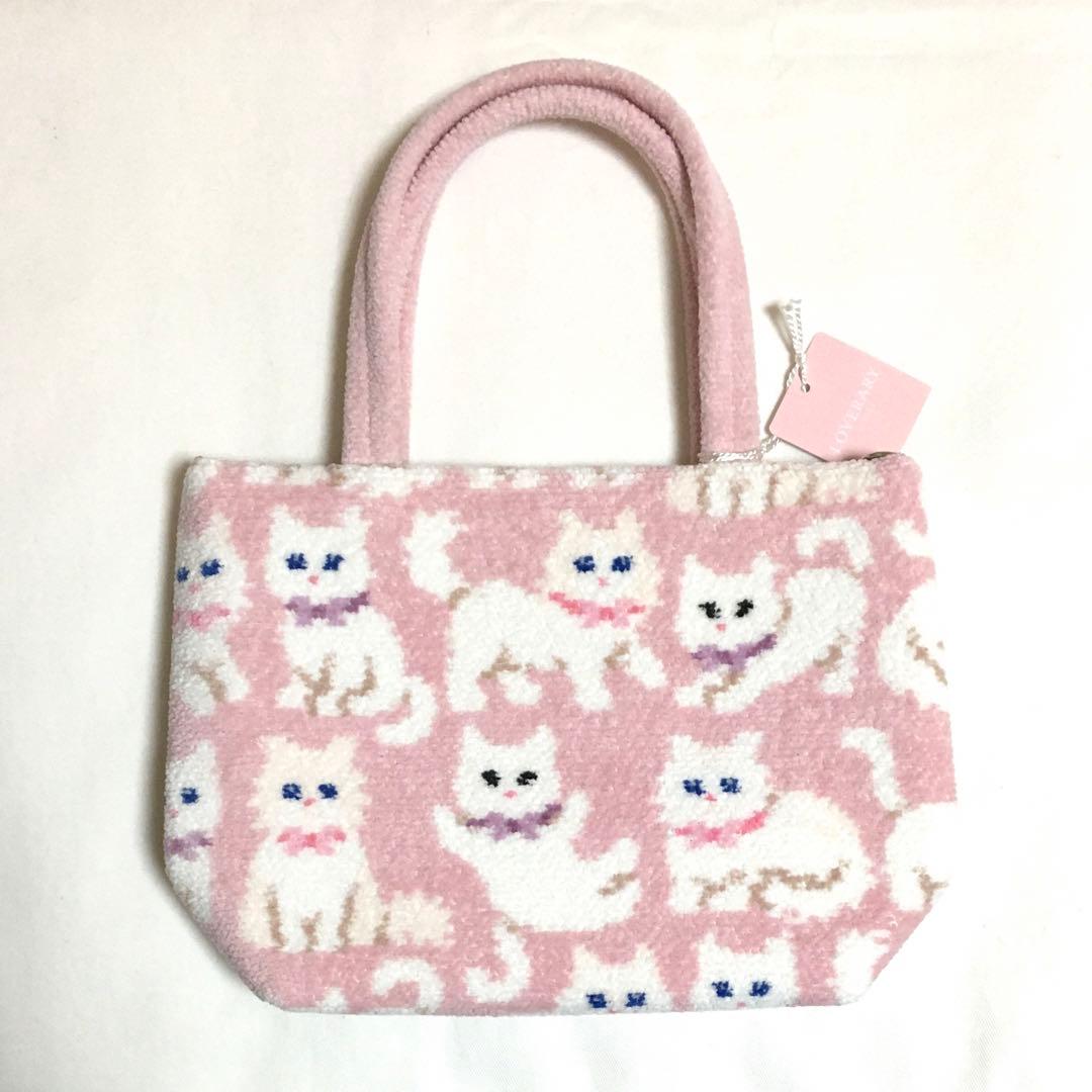 フェイラー　モフモフネコチャン　バッグ