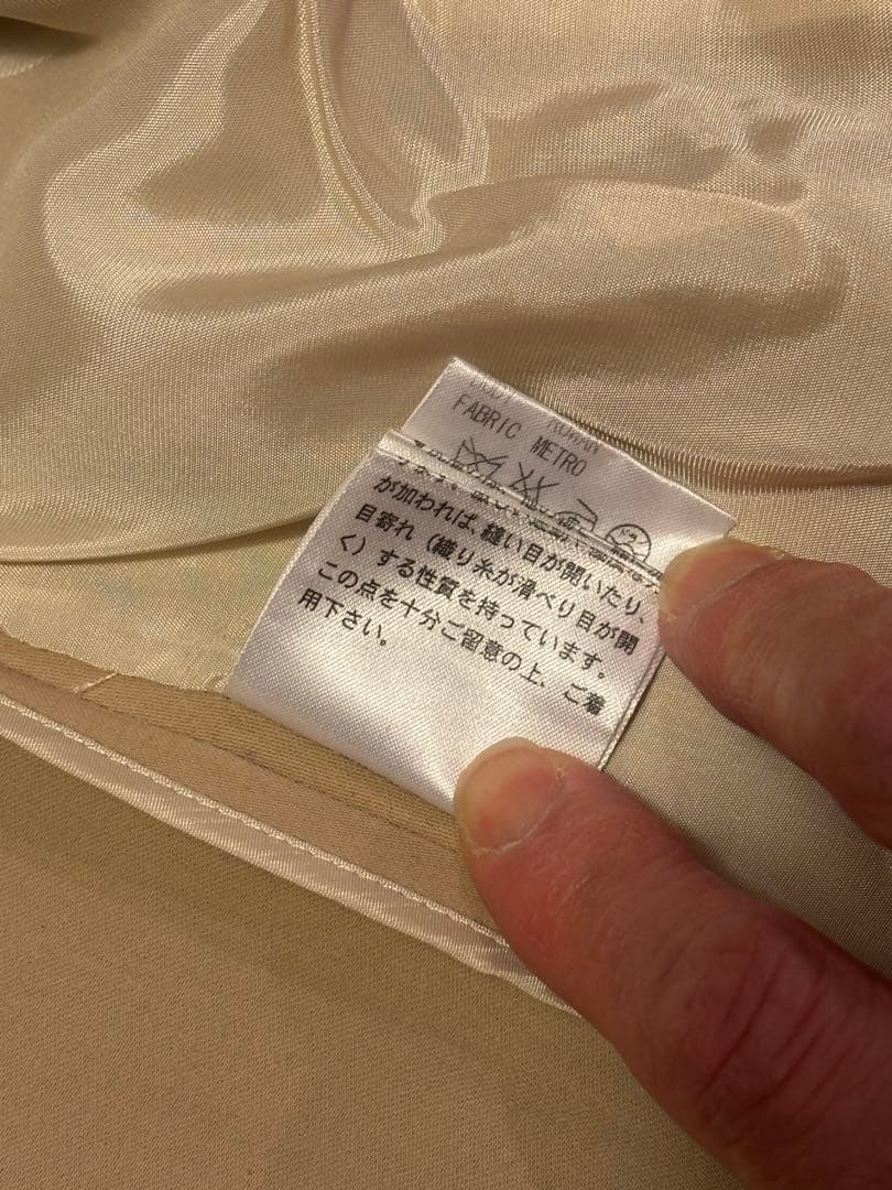 セオリー　theory ベージュ パンツスーツ 上下セット