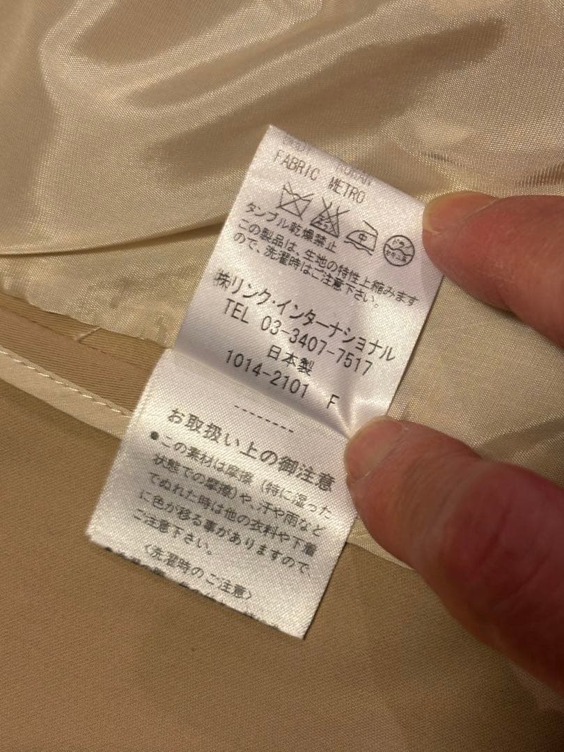 セオリー　theory ベージュ パンツスーツ 上下セット