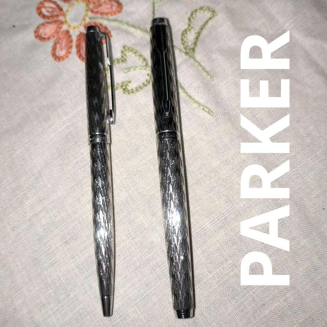 Parker 万年筆 ボールペン セット　フラーメ　プラスヴァンドーム　パーカー
