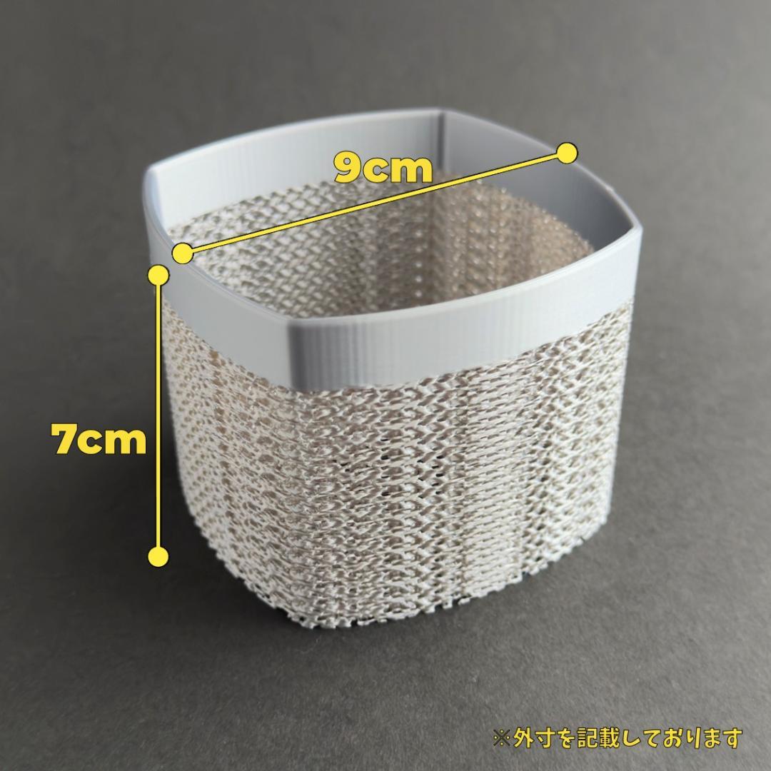 3Dプリンター鉢 3.5~4号相当 植木鉢 黒 『クレーシュ』 作家鉢 通気◎
