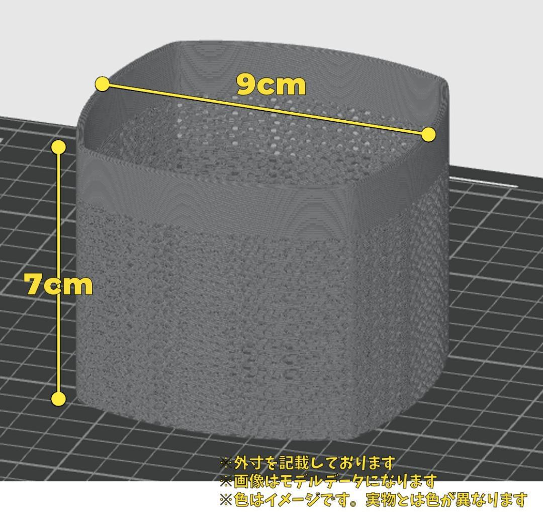 3Dプリンター鉢 3.5~4号相当 植木鉢 黒 『クレーシュ』 作家鉢 通気◎