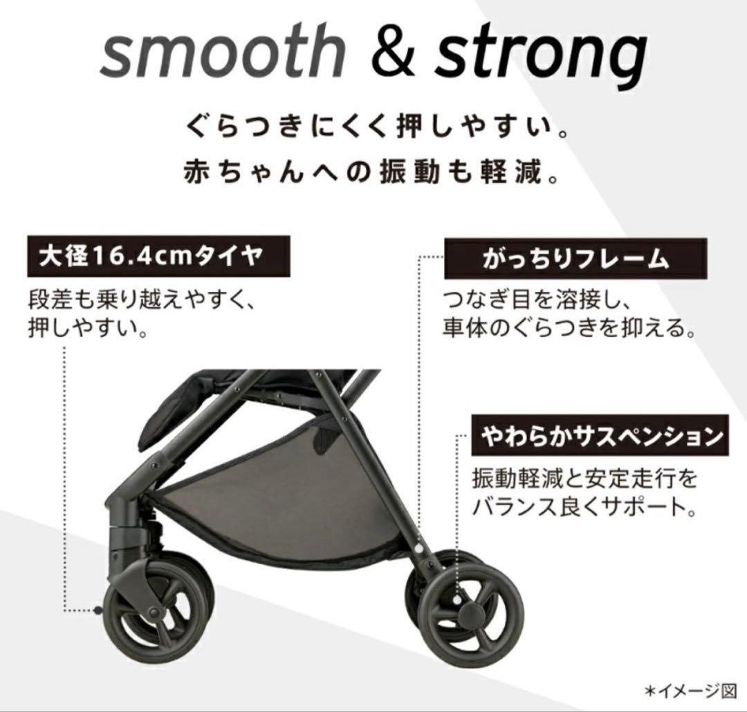 Viit ベビーカー 限定色　別売シートライナー付き　Aprica