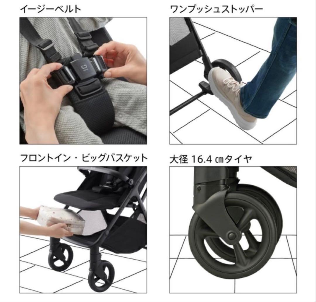 Viit ベビーカー 限定色　別売シートライナー付き　Aprica