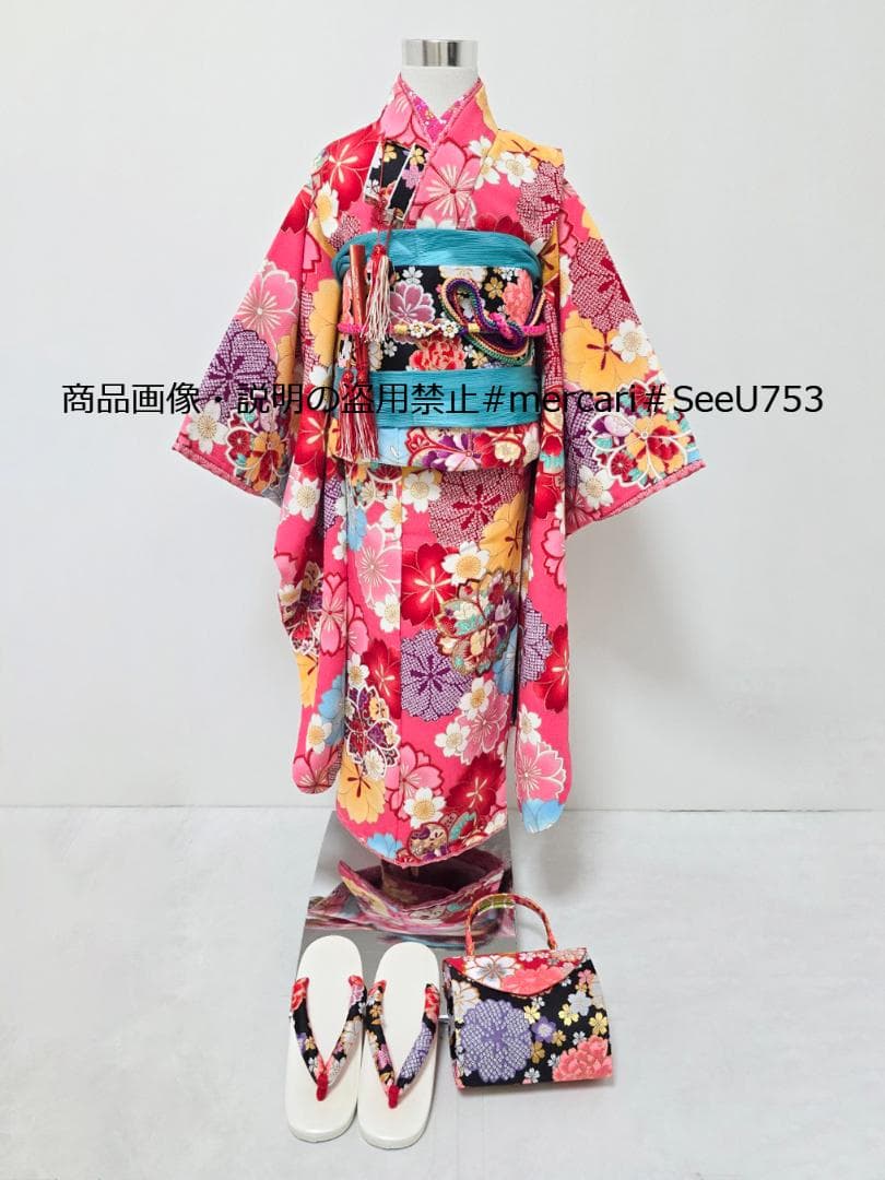 七五三　7歳　ブランド　花うさぎ　着物　セット　女の子 *c32