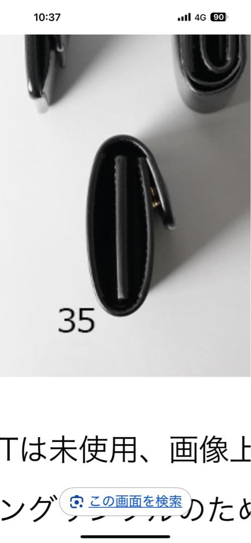 ワイルドスワンズ ポント クロコ ブラック【極美品】　小銭入れカバー付き