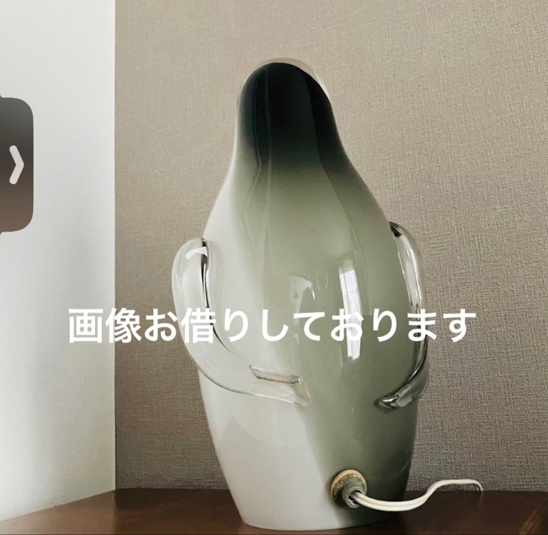 ヤマギワ 岩津ガラス ペンギン 大きなガラスのフロアスタンド　硝子細工