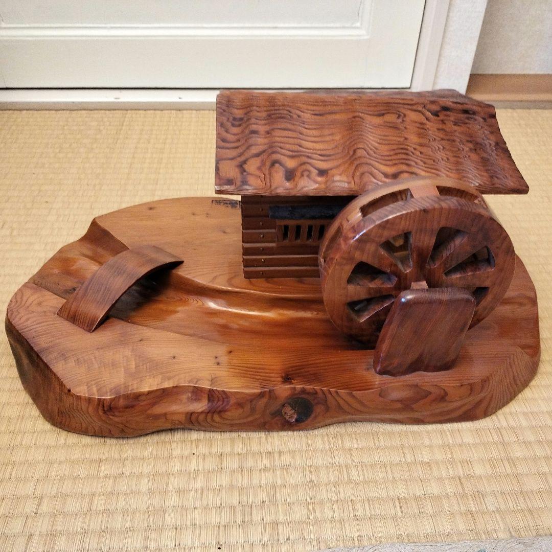 屋久杉　水車小屋　置物
