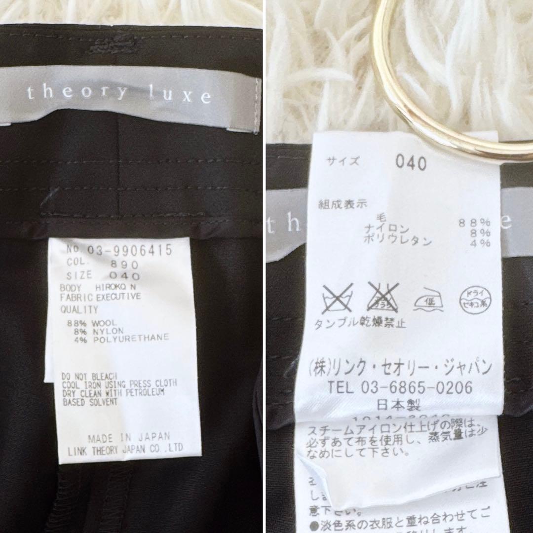 美品✨セオリーリュクス EXECUTIVE ノーカラー パンツスーツ 紺 M〜L