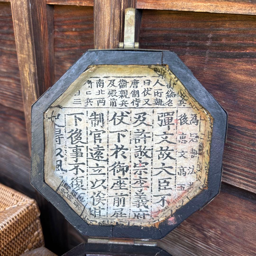 李朝家具？ 八角箱 ボックス 宝箱 小物入れ アンティーク 置物