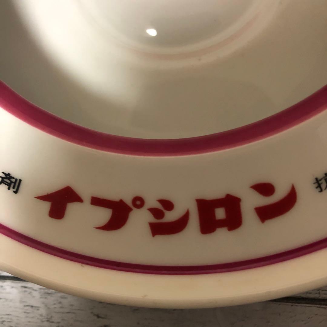 昭和レトロ オールド ノリタケ NORITAKE 第一製薬 イプシロン 灰皿