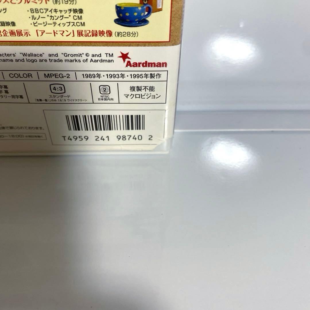 ウォレスとグルミット 3クラッキング・アドベンチャーズ〈2枚組〉