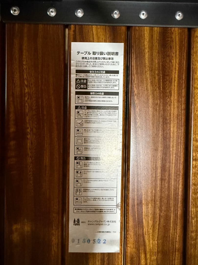 ogawa ローテーブル