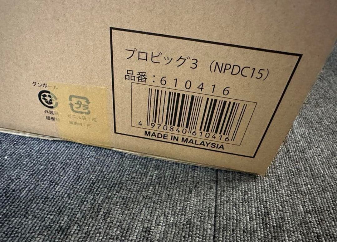 圧力鍋 業務用 15L ワンダーシェフ プロビッグ3 IH対応 NPDC15