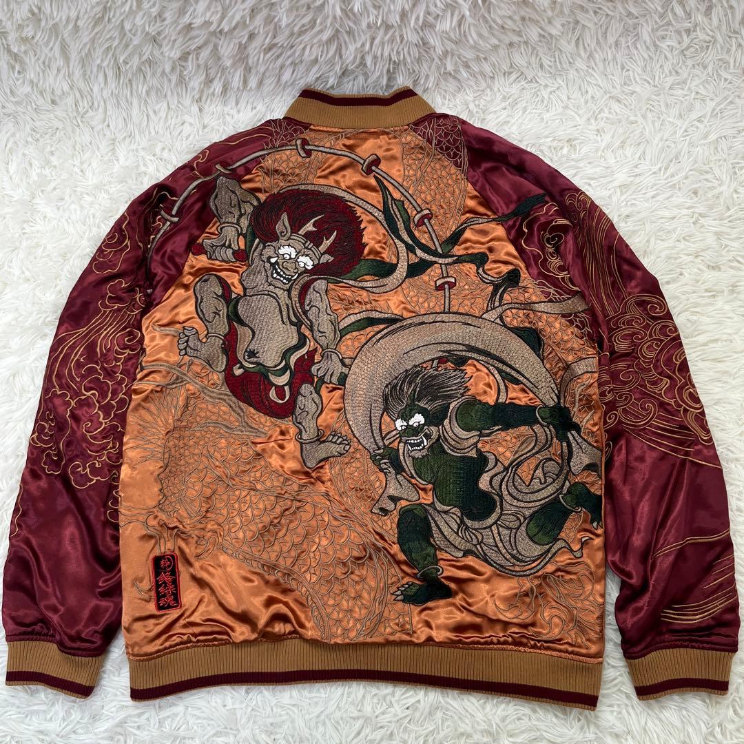 絡繰魂 スカジャン 風神 雷神 リバーシブル 刺繍
