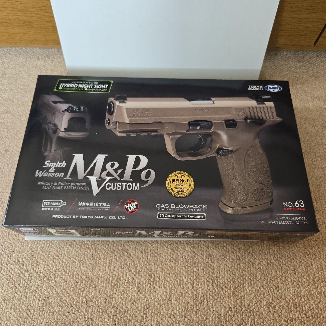 Smith & Wesson M&P9 Custom 、スペアマガジンセット