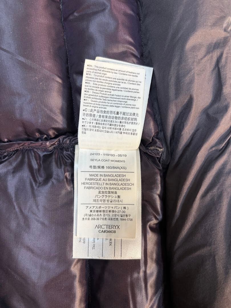 ARC’TERYX アークテリクス セイラコート ダウンコート XS