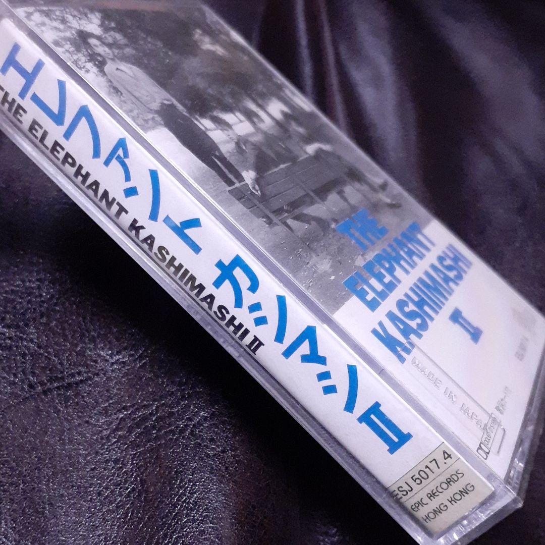 THE ELEPHANT KASHIMASHI Ⅱ カセットテープ［新品未開封］