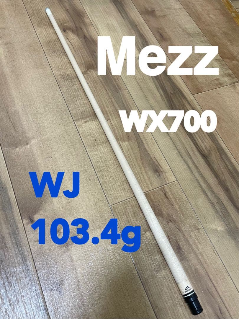 明*様 MEZZ WX700シャフト　WJジョイント