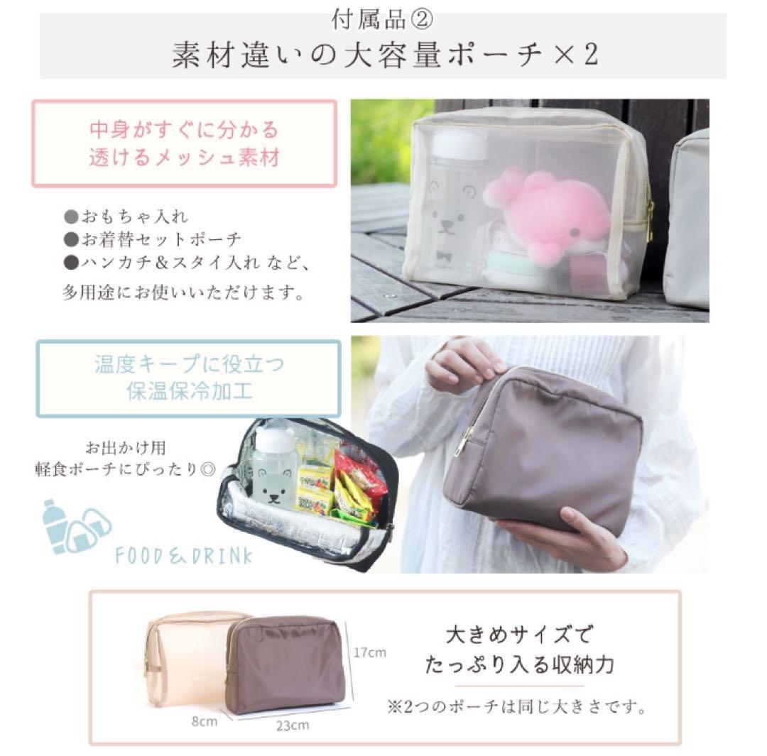 はあちゅう マザーズバッグ トート ショルダー 軽量 大容量 自立 撥水 黒