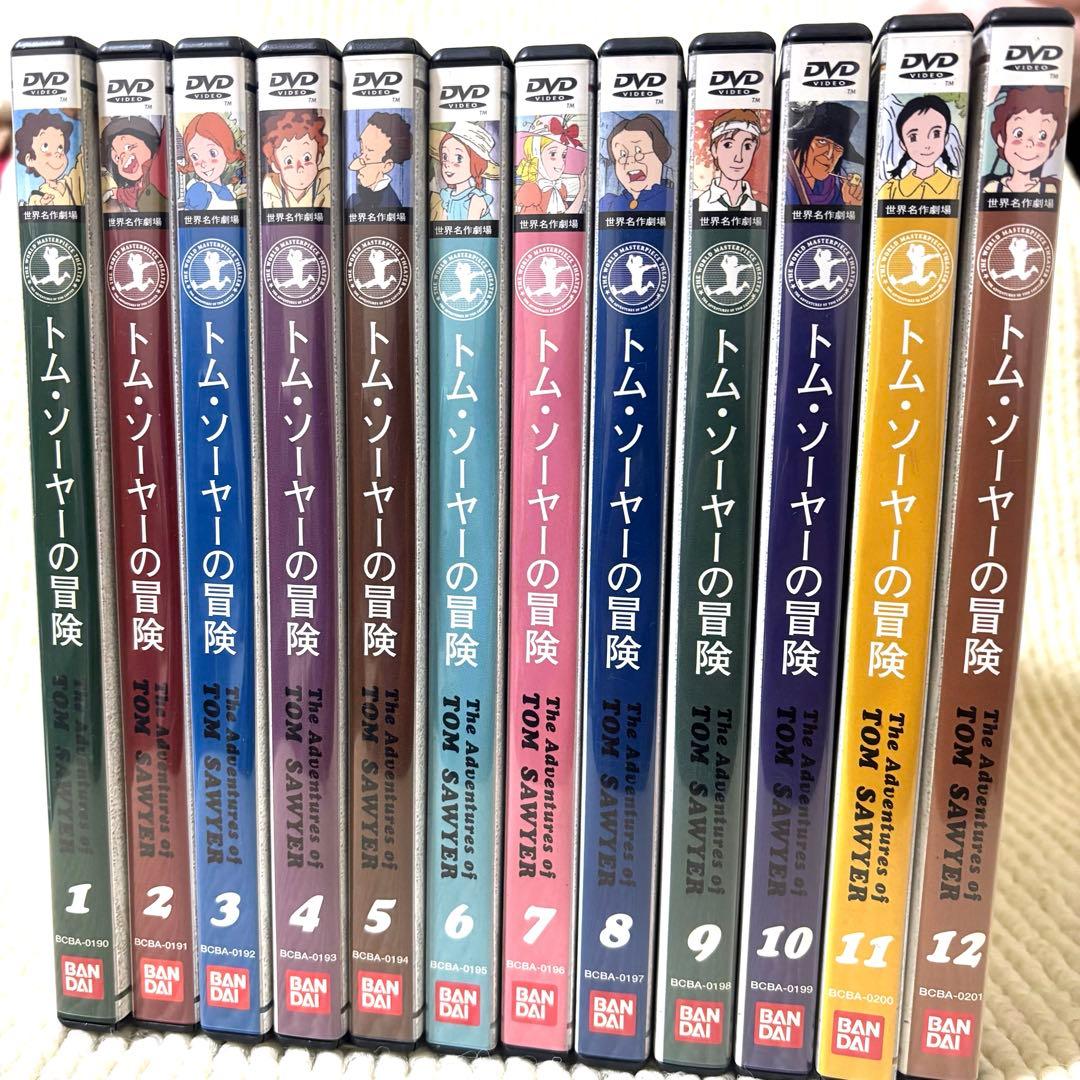 世界名作劇場　トム・ソーヤーの冒険 1-12巻セット　DVD