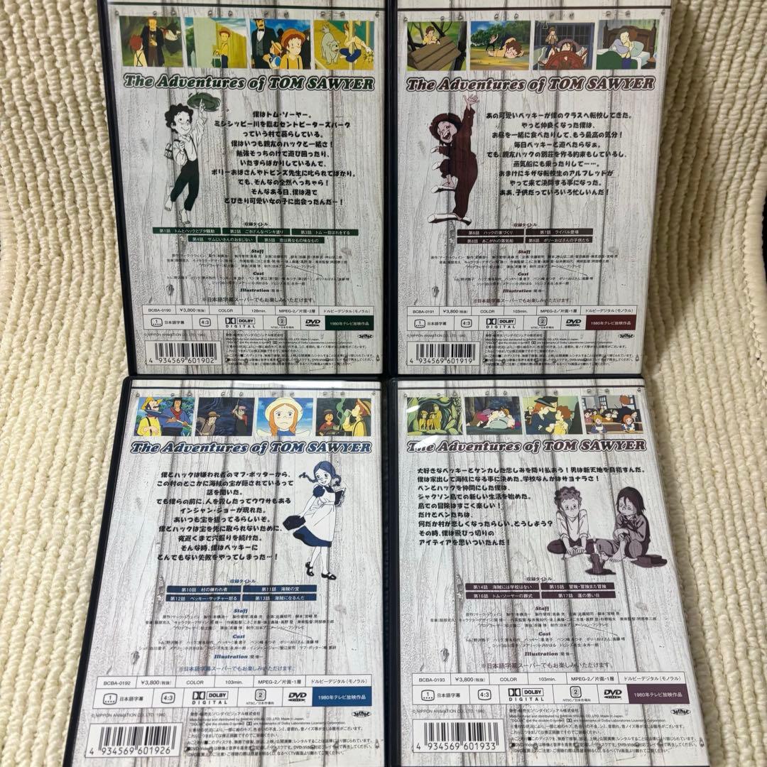 世界名作劇場　トム・ソーヤーの冒険 1-12巻セット　DVD