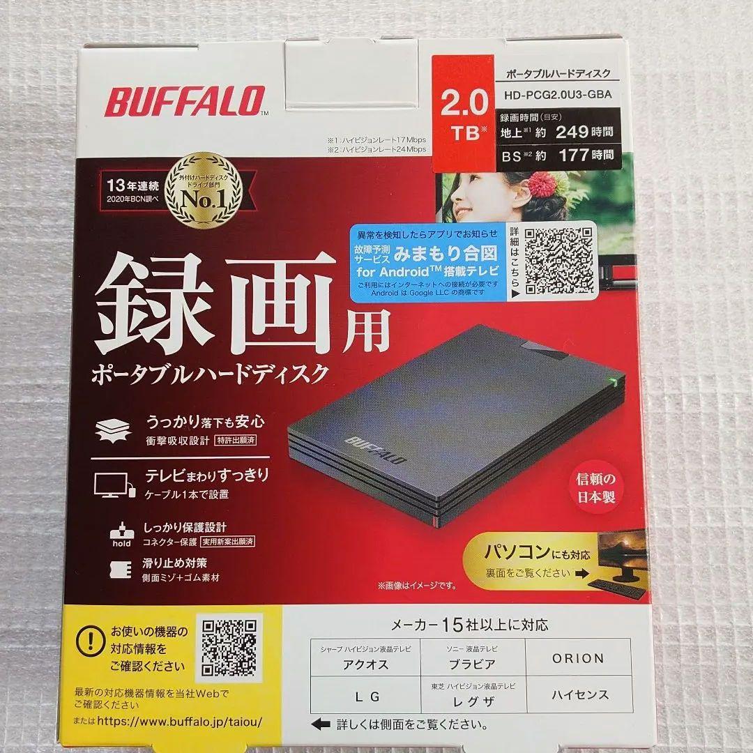 BUFFALO 2.0TB 外付けハードディスク HD-PCG2.0U3-GBA