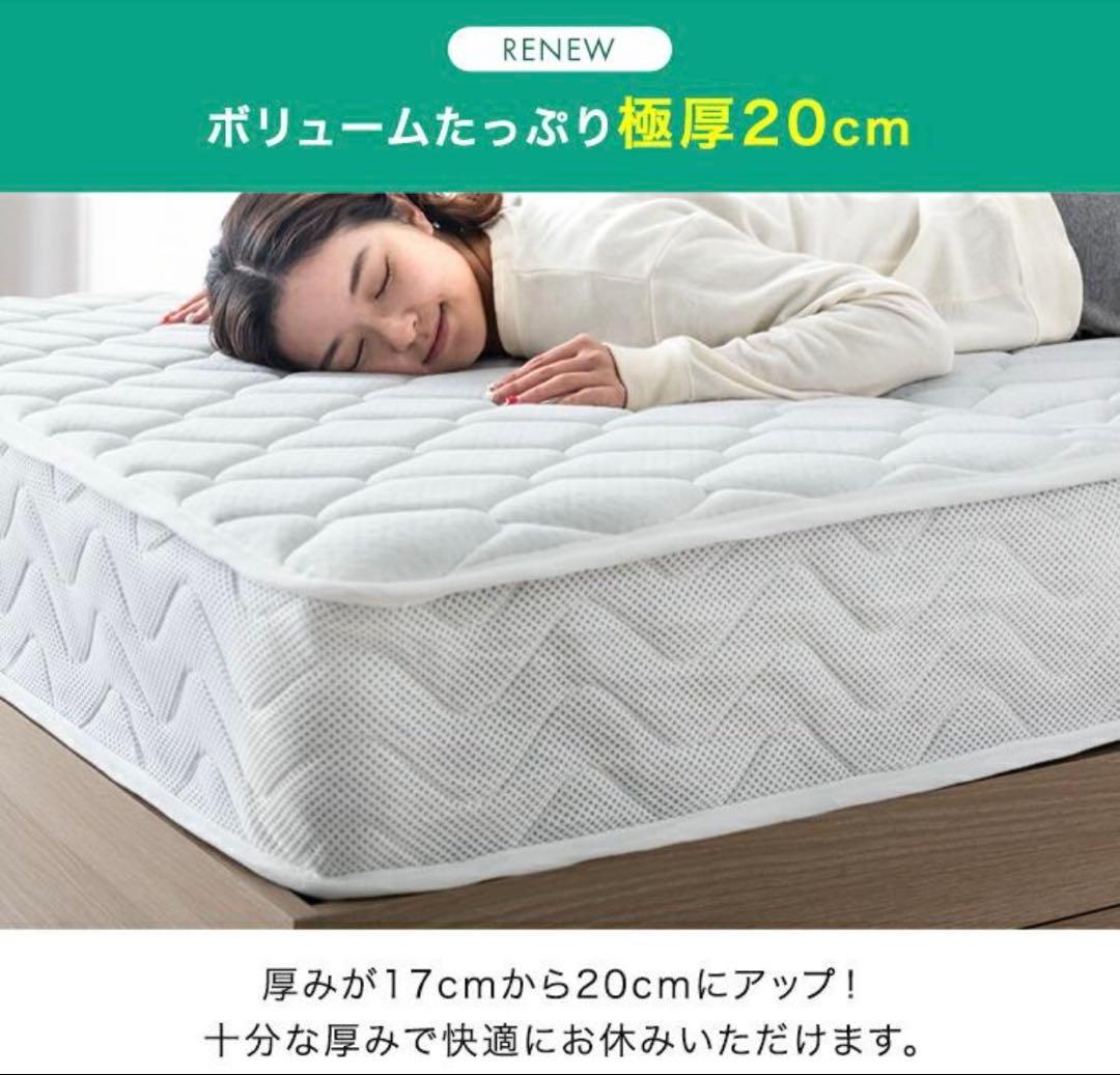 misaki&yasuさま専用 ニトリベッド マットレス引き出し3点セット