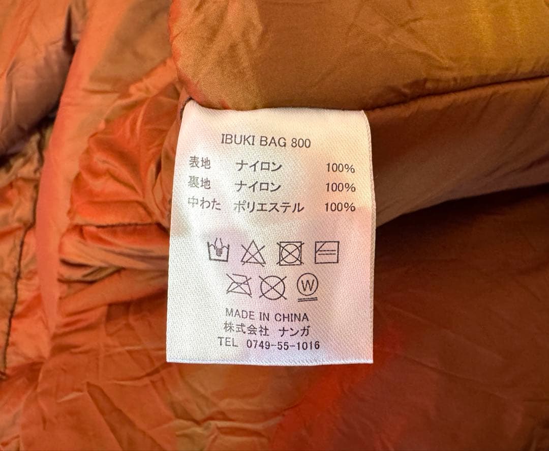 ナンガ　イブキ　IBUKI BAG 800　スリーピングバッグ　シュラフ