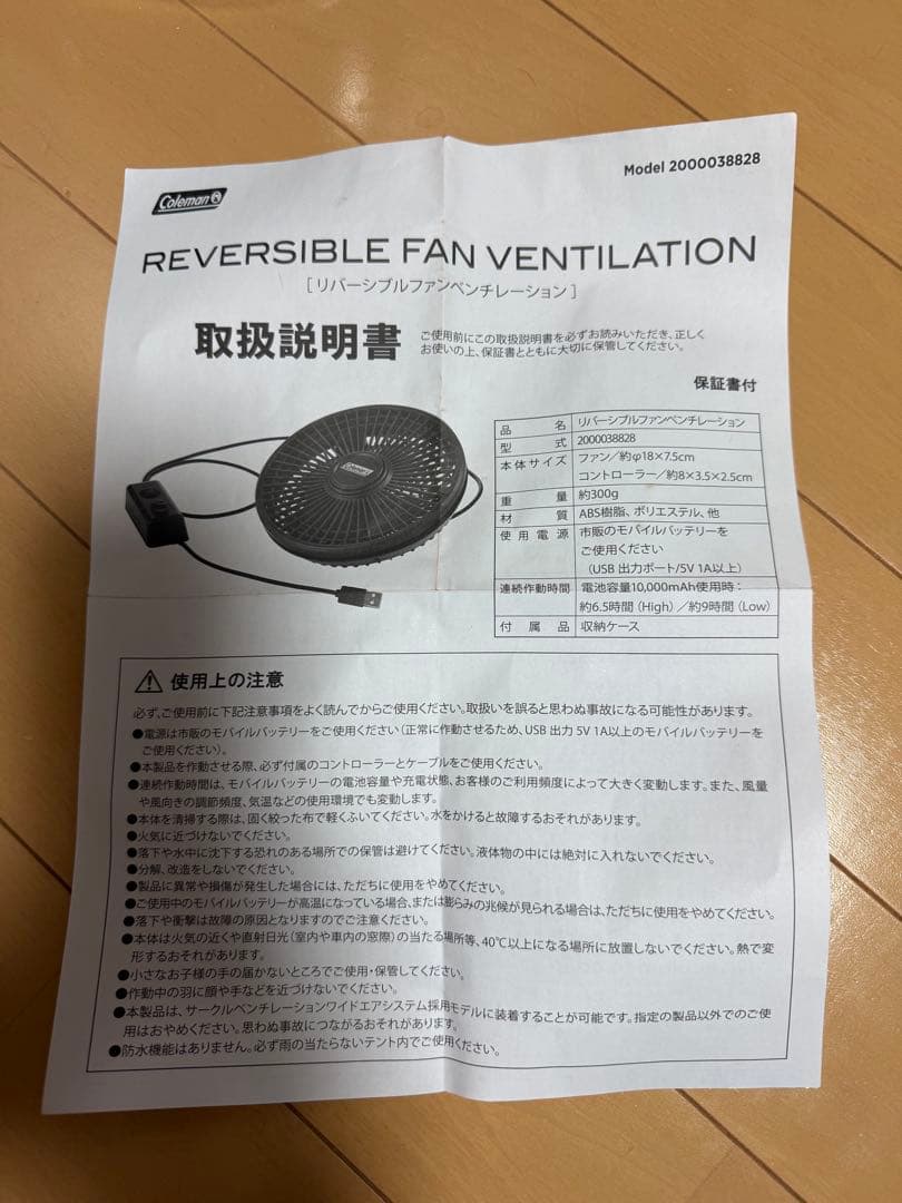 Coleman 2ルームテント DX/3025 グレー