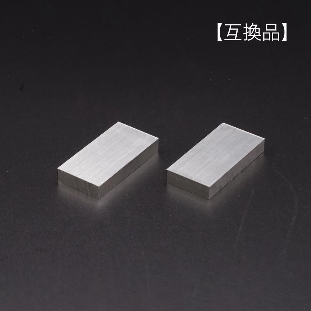 ★ナノバブル水素生成機アクアクローバーSic-220用マグネシウム合金互換品4個