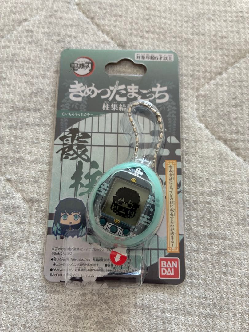 鬼滅の刃　たまごっち　むいちろうっちカラー