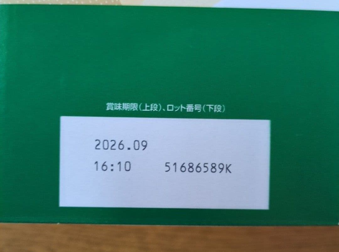 W☆新品☆スターバックス カフェ ラテ ドルチェ グスト 60P☆３箱セット