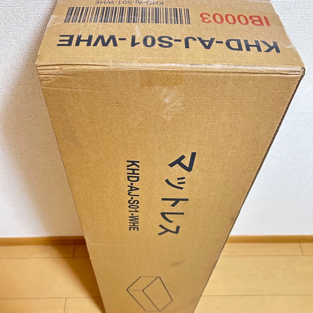 ❣️極厚20cm❣️マットレス 体圧分散 ポケットコイル シングル 高反発