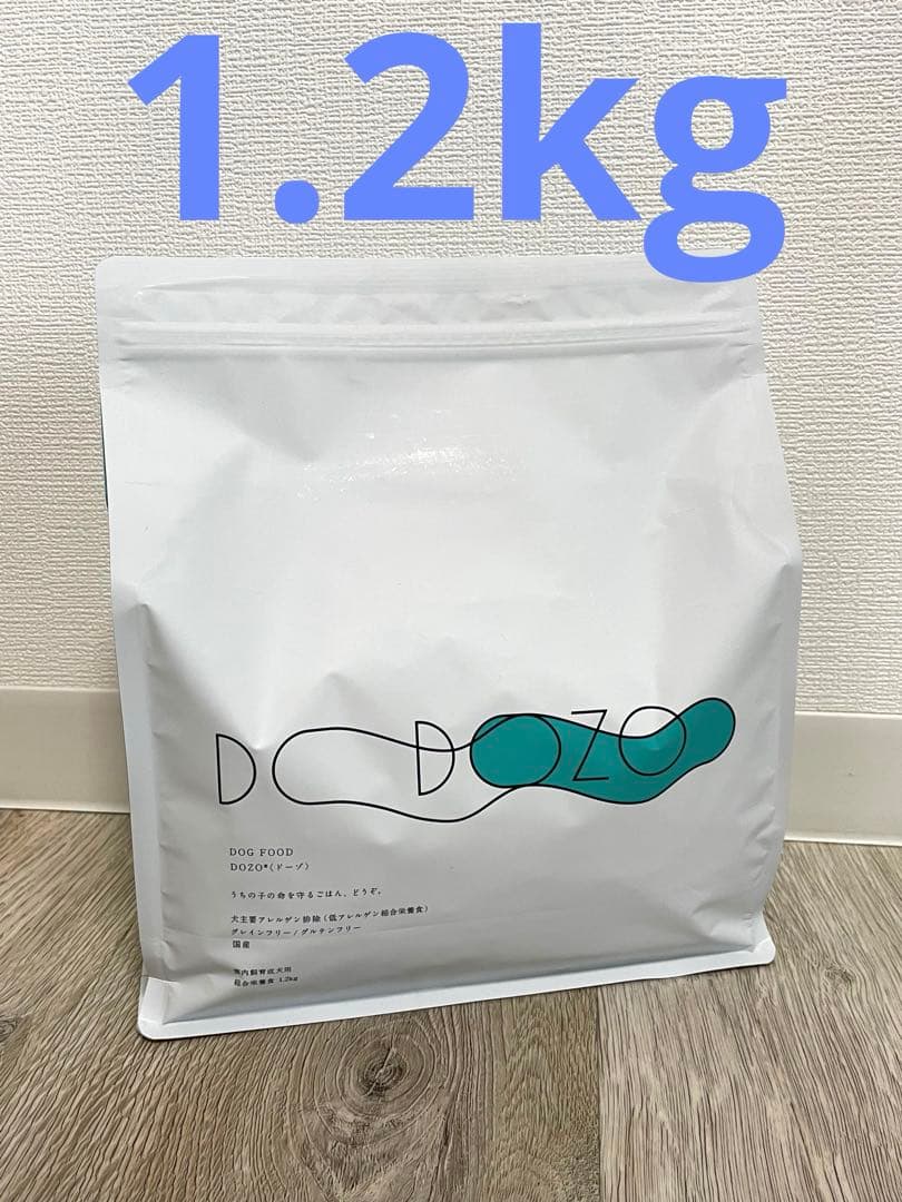 【けちゅ様】DOZO ドッグフード 1.2kg【2袋】