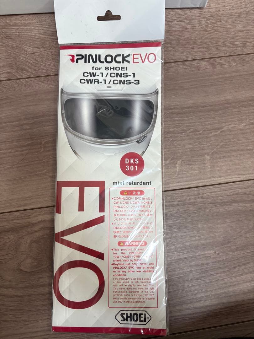 SHOEI neotec2 japan （カラーTC-5）