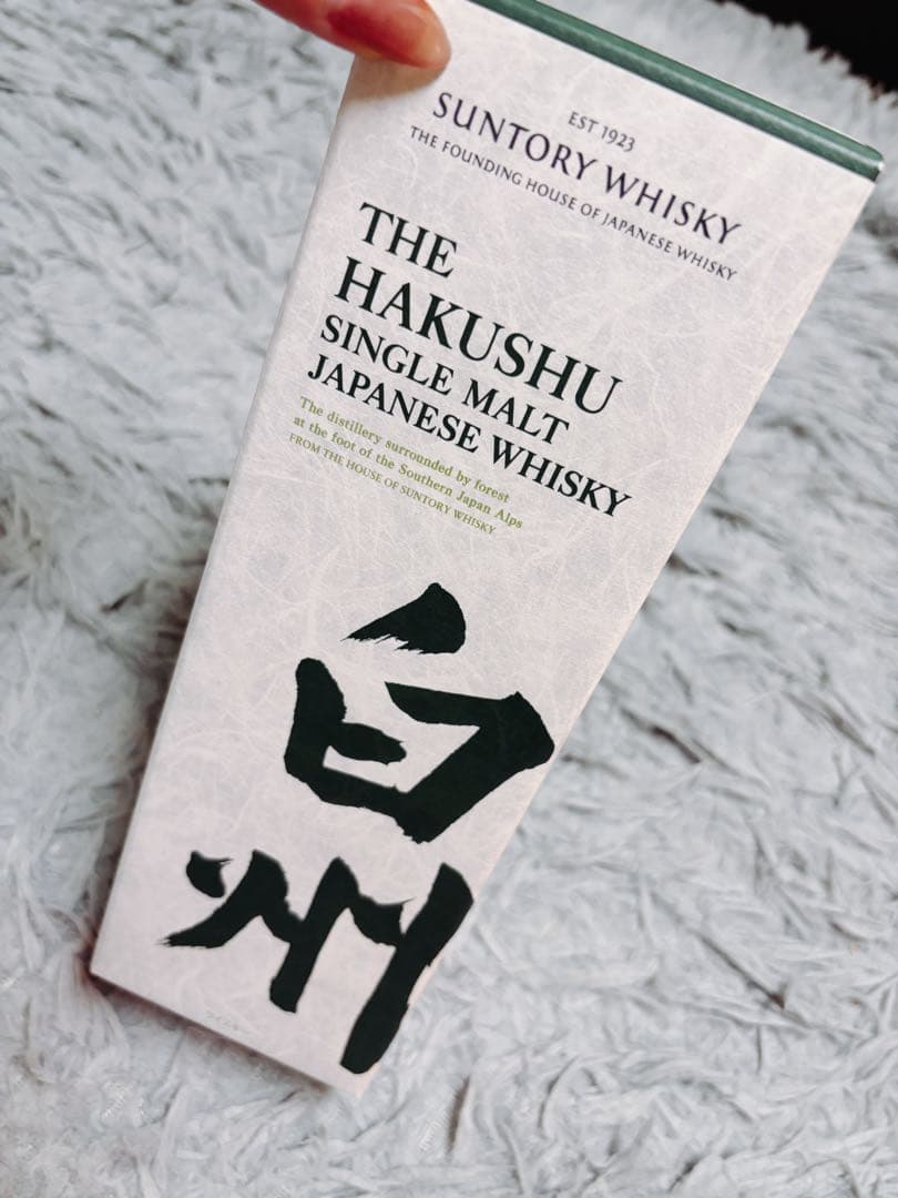 サントリー 白州シングルモルトウイスキ700ml 43%