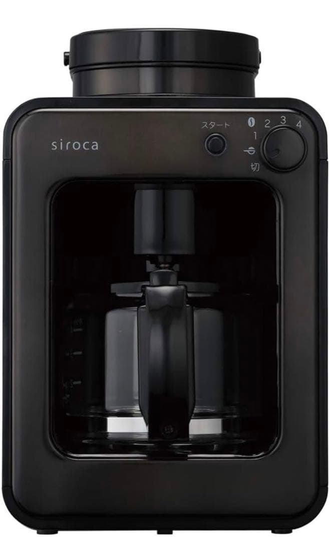 シロカ 全自動コーヒーメーカー SC-A211 タングステンブラック 【新品】