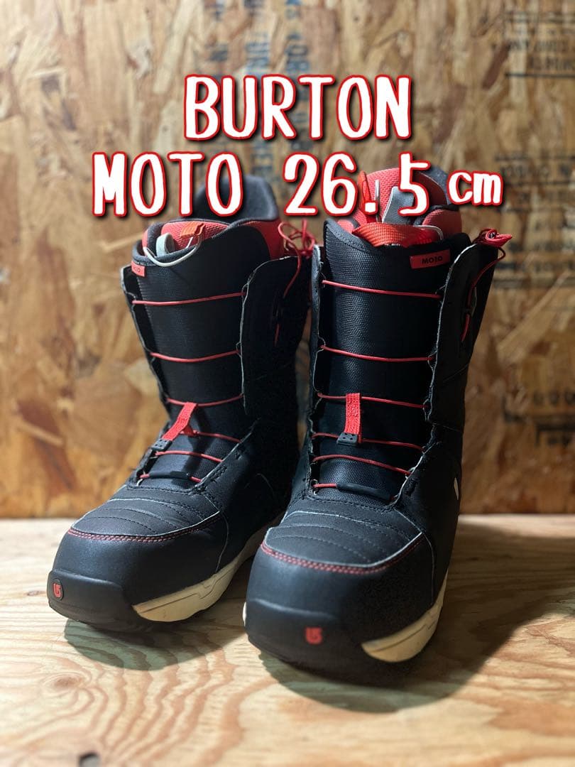 スノーボードブーツ　Burton 26.5㎝