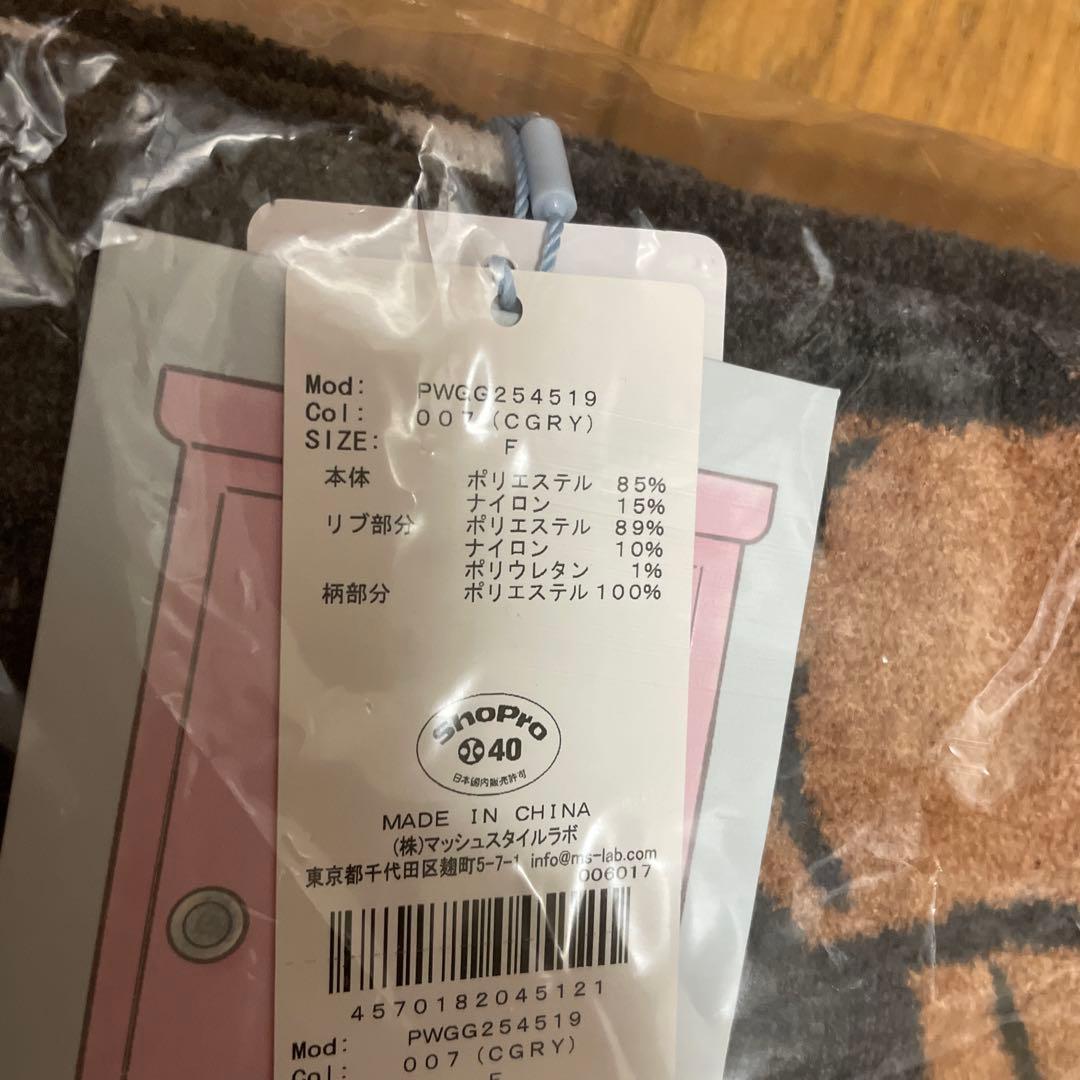 ジェラートピケ　ドラえもん　ブランケット