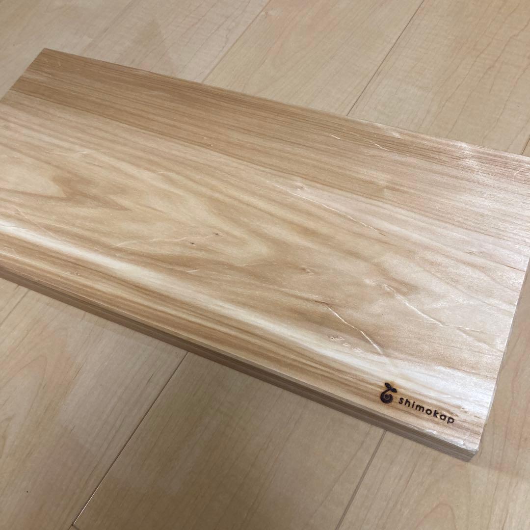 しもかぷ工房 まな板 shimokap カッティングボード