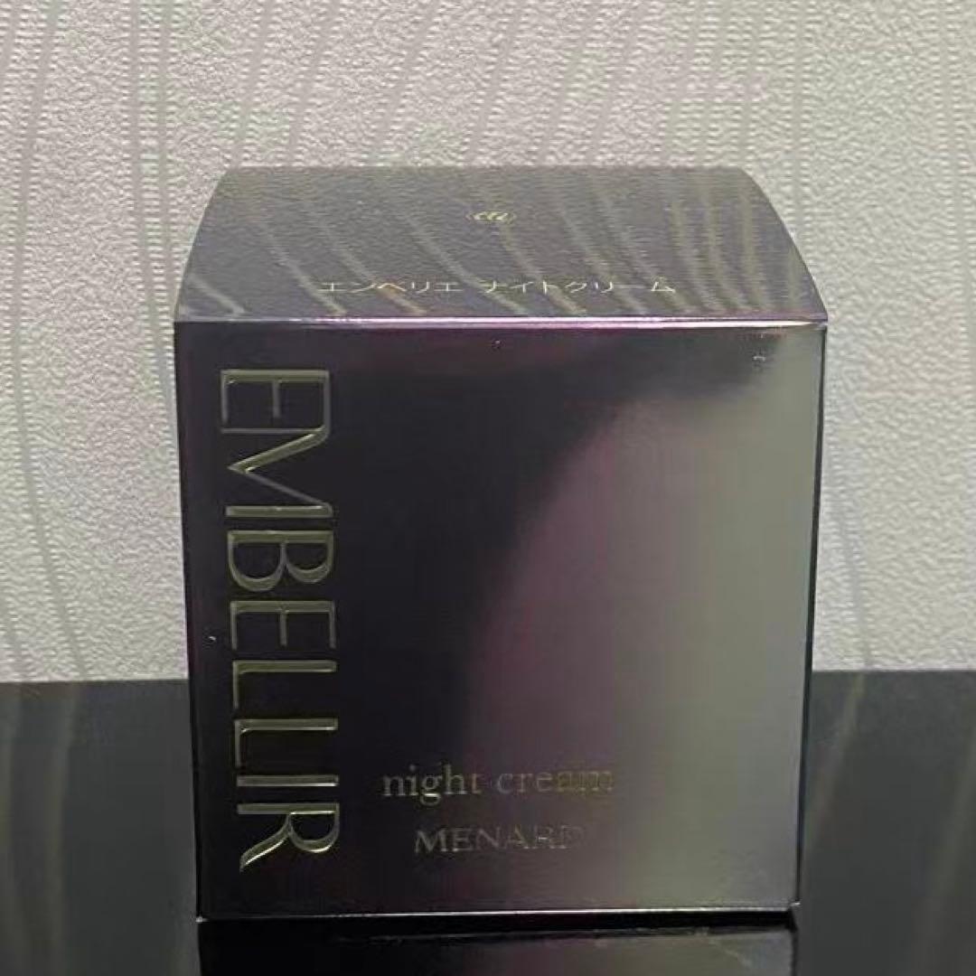 ※メナード エンベリエ ナイトクリーム 35g MENARD