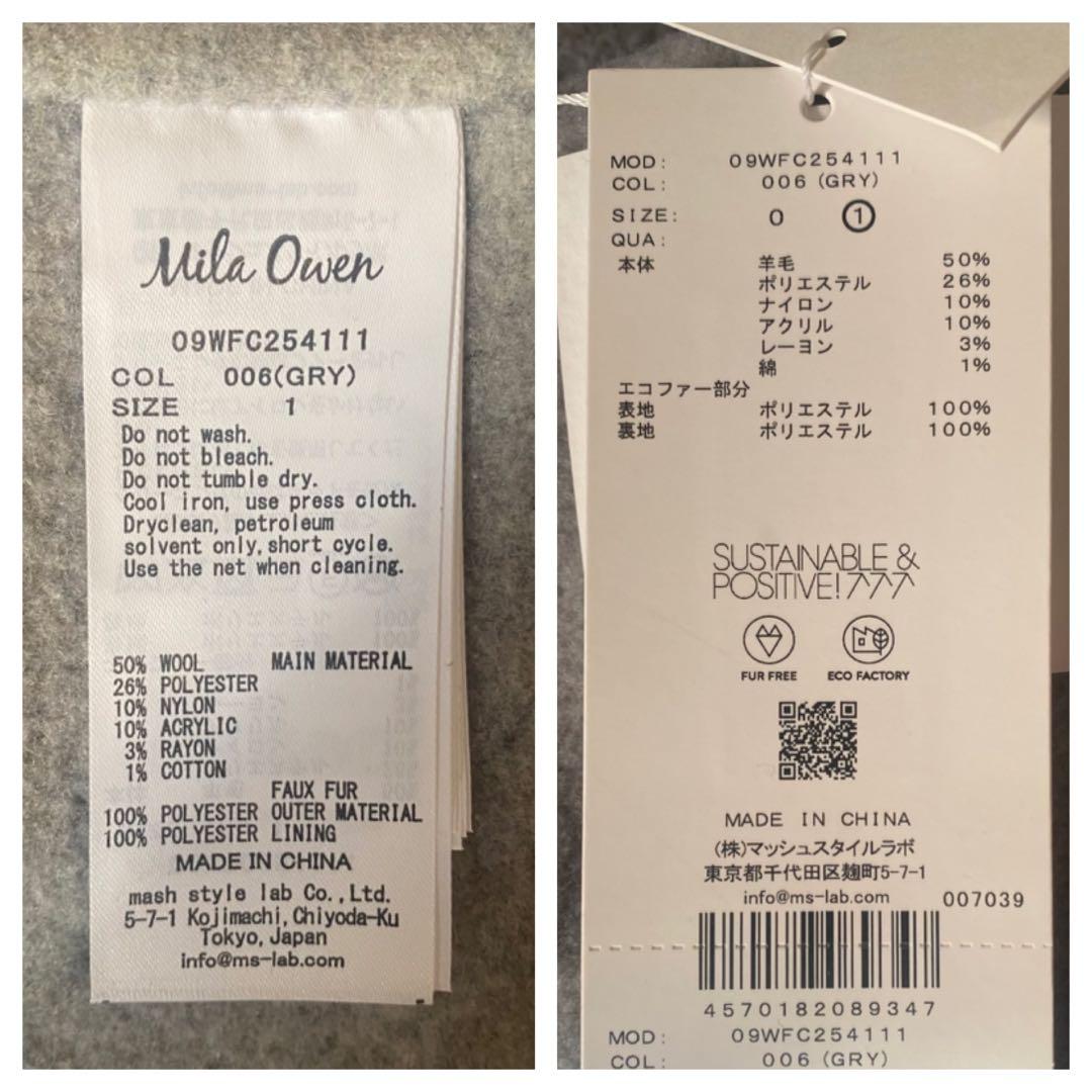 ⭐️2/1最終⭐️新品 ミラオーウェン 今期2wayファーポケットリバーコート 春先