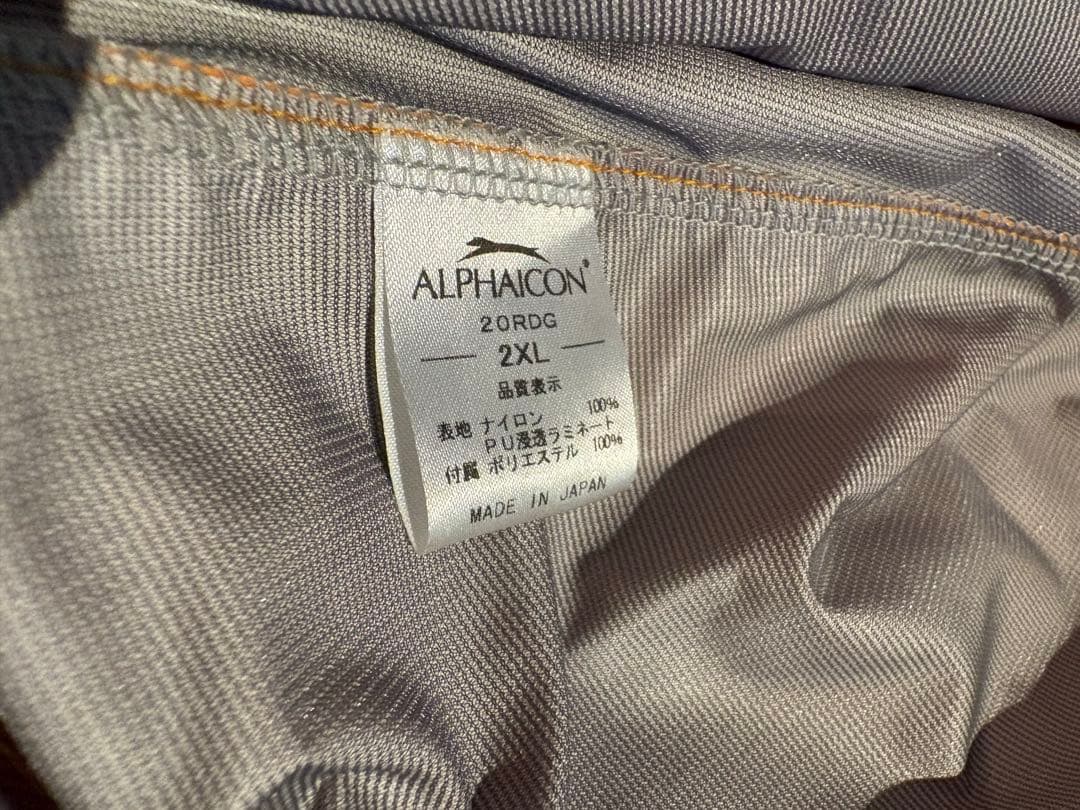 l*9様 ALPHACON 2XL 犬用レインコート オレンジ