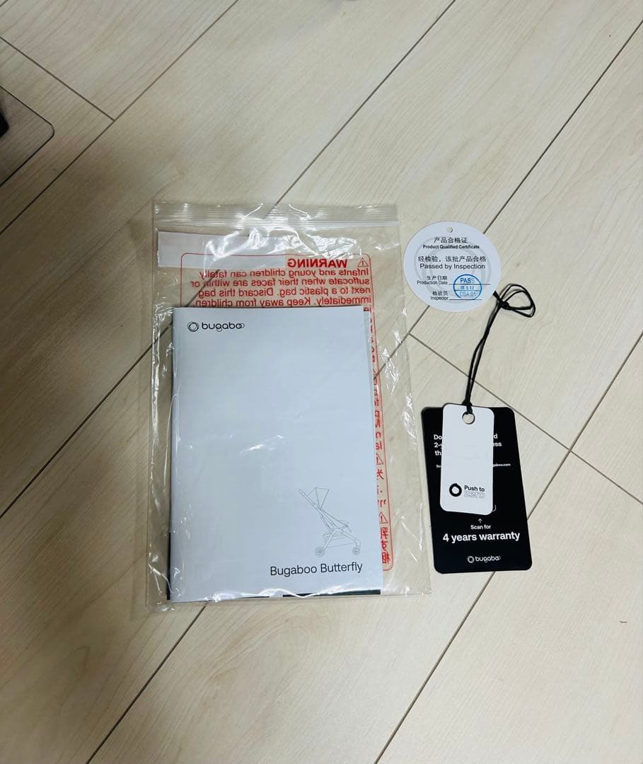 bugaboo バガブー バタフライ ダークチェリー ほぼ未使用