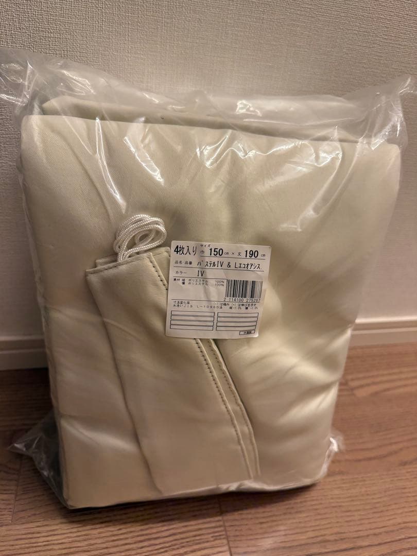 【ニトリ】厚手カーテン・レースカーテン4枚セット 150X190cm