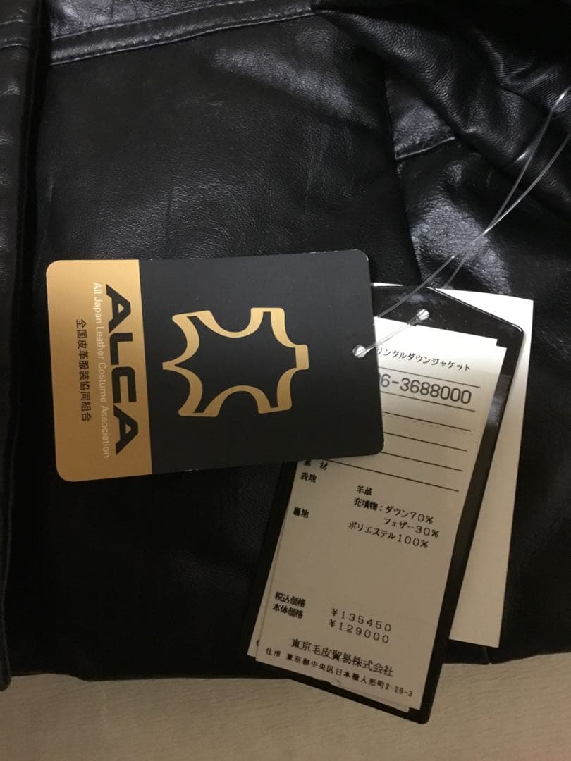 以来お値下　未使用　羊革ダウン　柔らか美しいラムリンクルダウンジャケット13万円