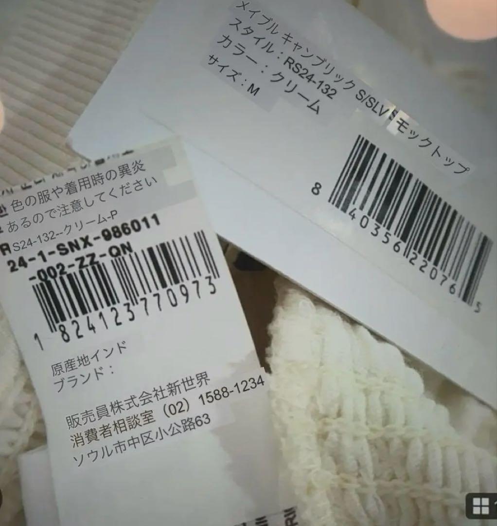 トップス Sea New York MABLE CAMBRIC SMOCKED TOP