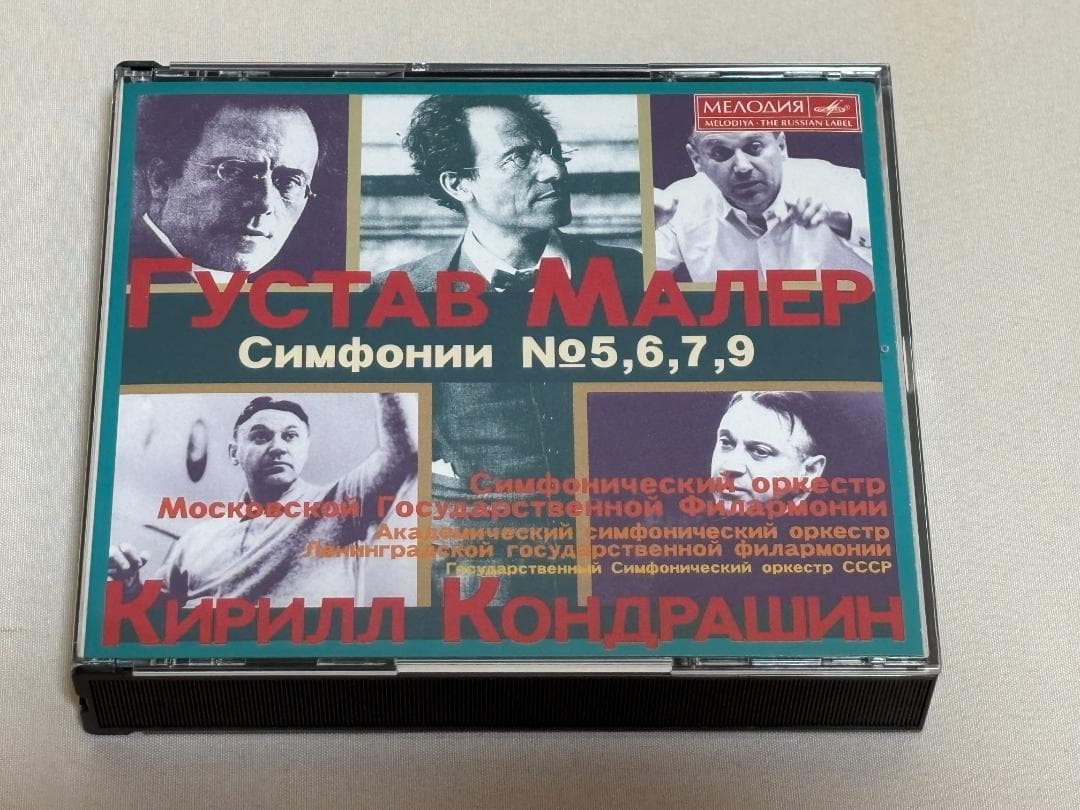 8CD◇コンドラシン/マーラー 交響曲選集/BMG BVCX-37008◇19M