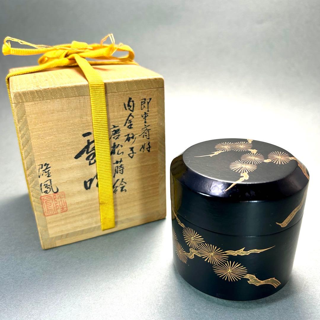 棗　『石井隆鳳　内金砂子　唐松蒔絵』　即中斎好　雪吹　お茶道具　共箱　工芸品